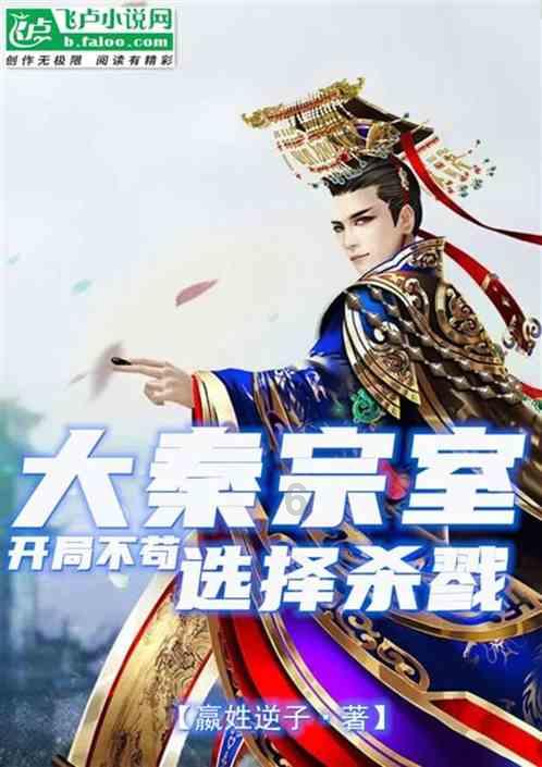 第一个字是都的成语游戏画面